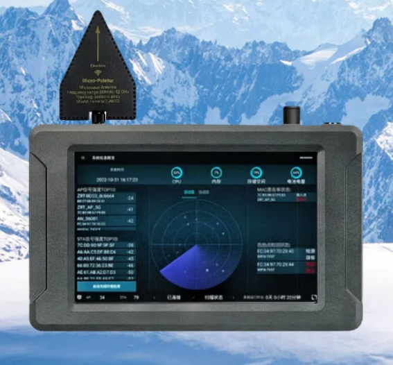 新华手持式手机信号源检查分析仪